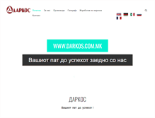 Tablet Screenshot of darkos.com.mk